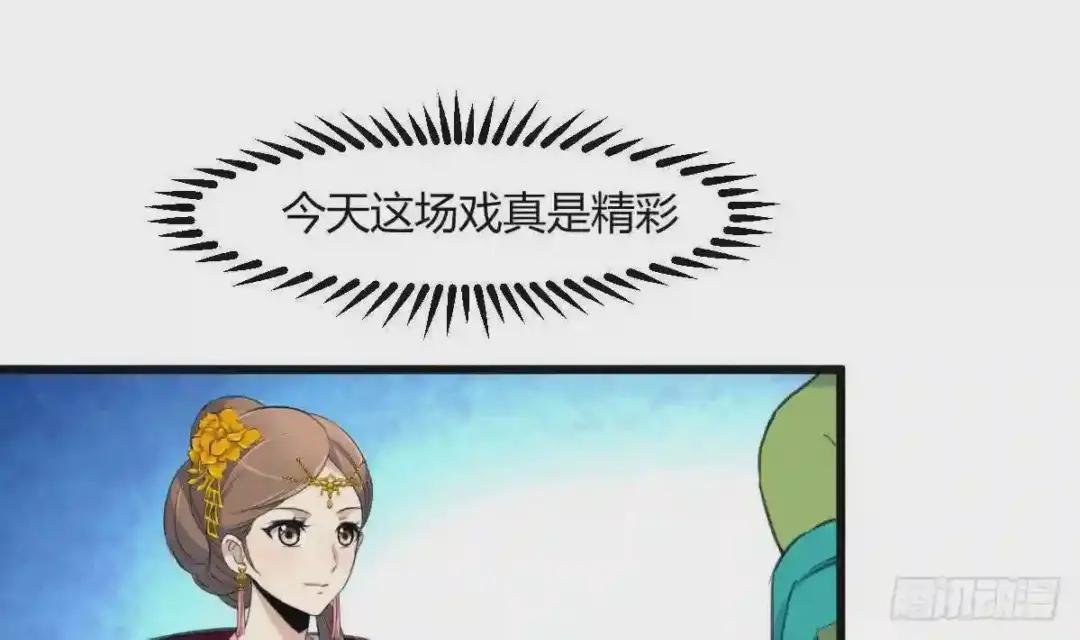 第137话 但愿你明白