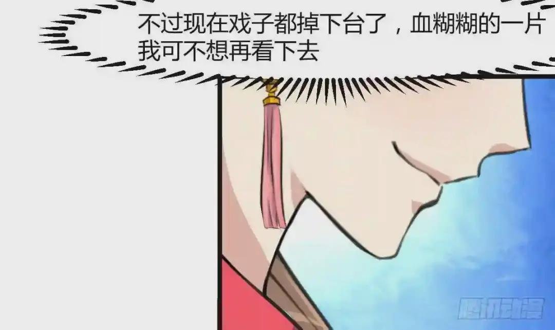 第137话 但愿你明白