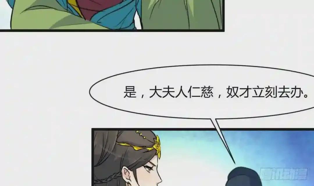 第137话 但愿你明白