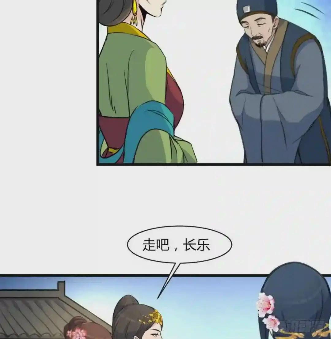 第137话 但愿你明白