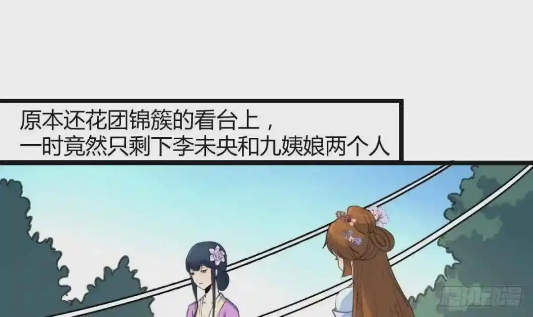 第137话 但愿你明白