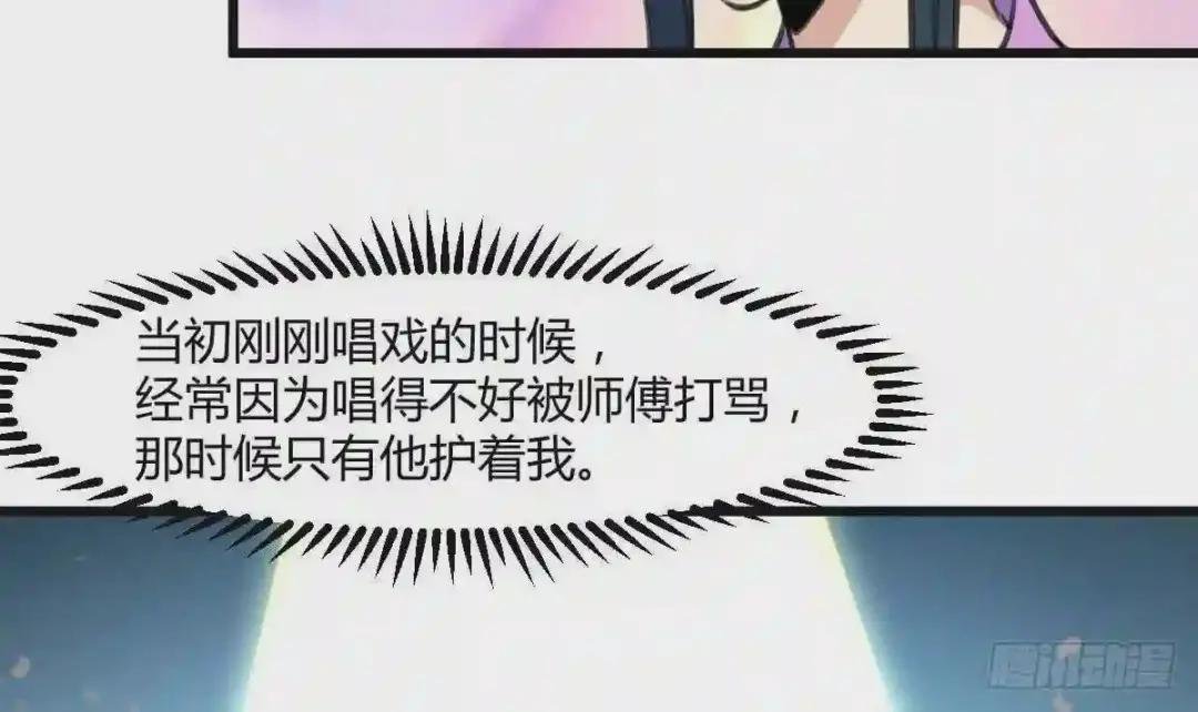 第137话 但愿你明白