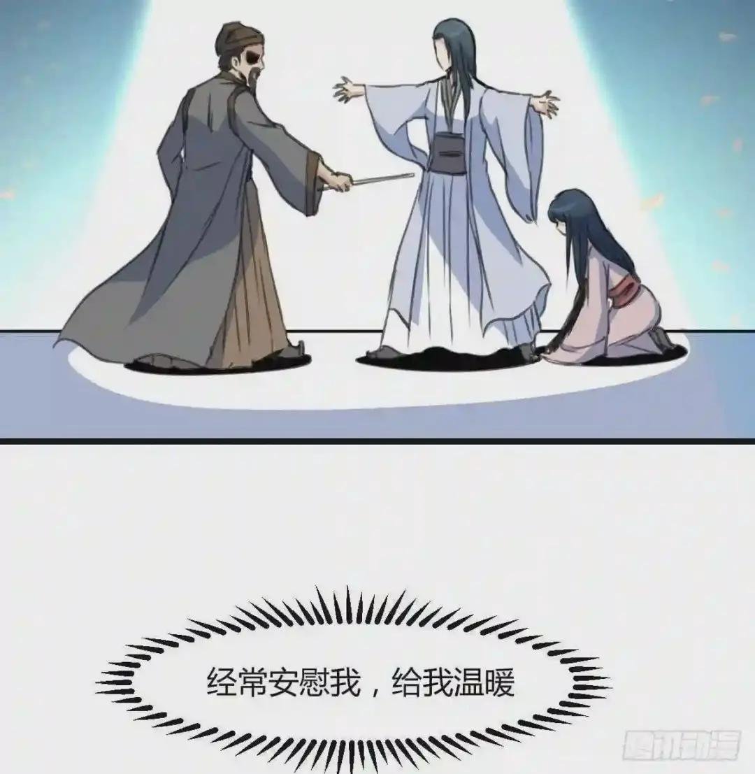 第137话 但愿你明白