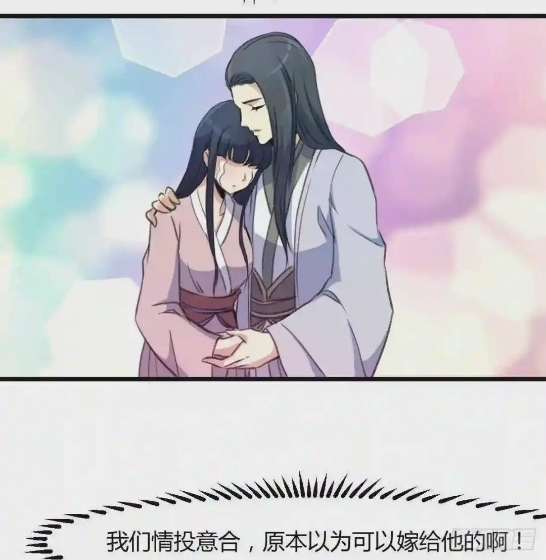 第137话 但愿你明白