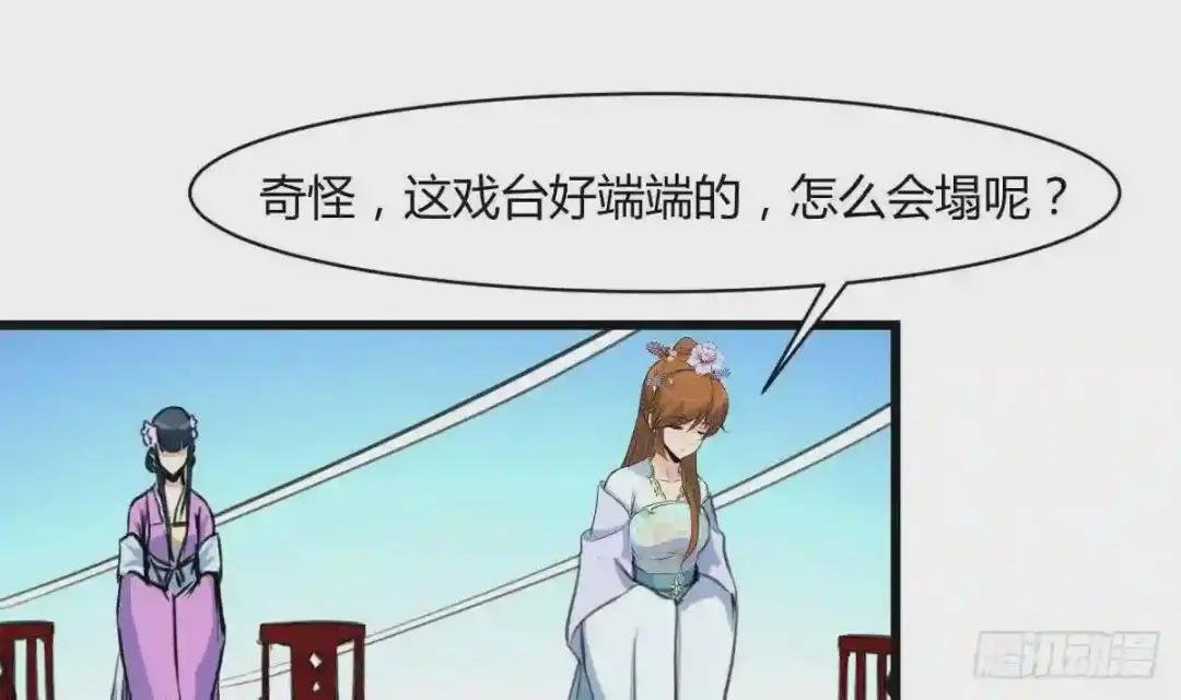 第138话 话中有话