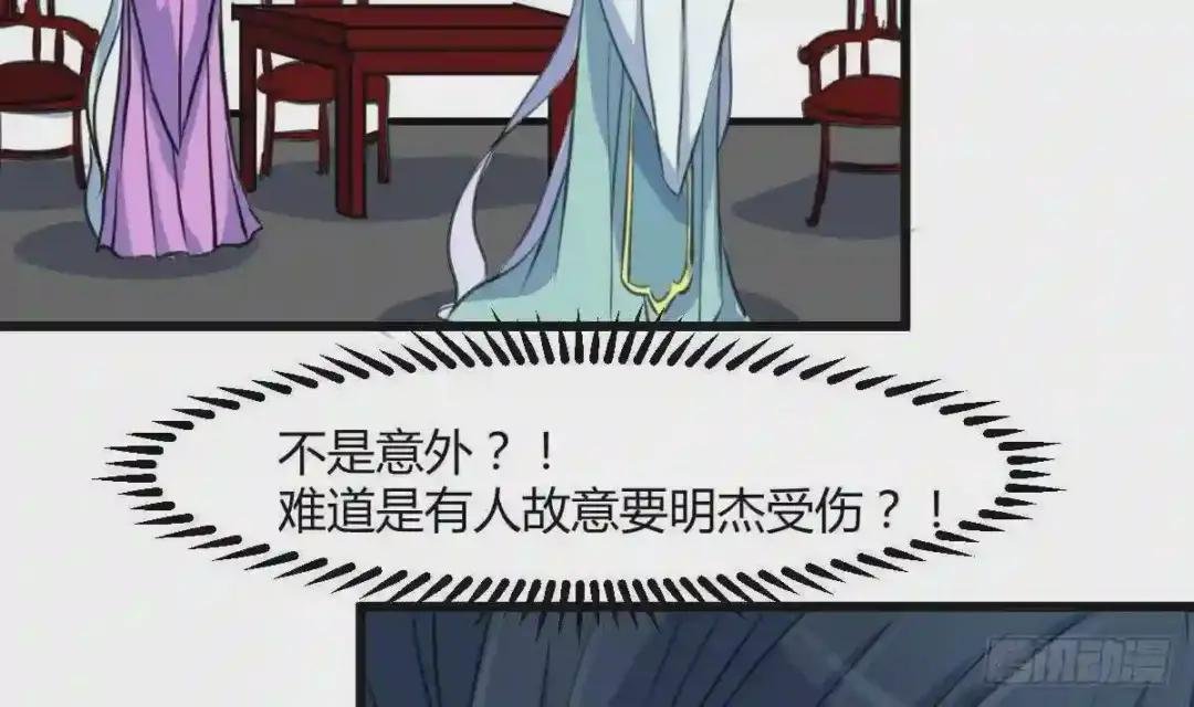 第138话 话中有话