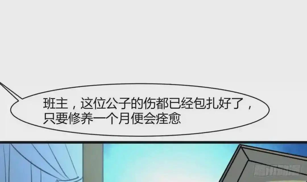 第138话 话中有话