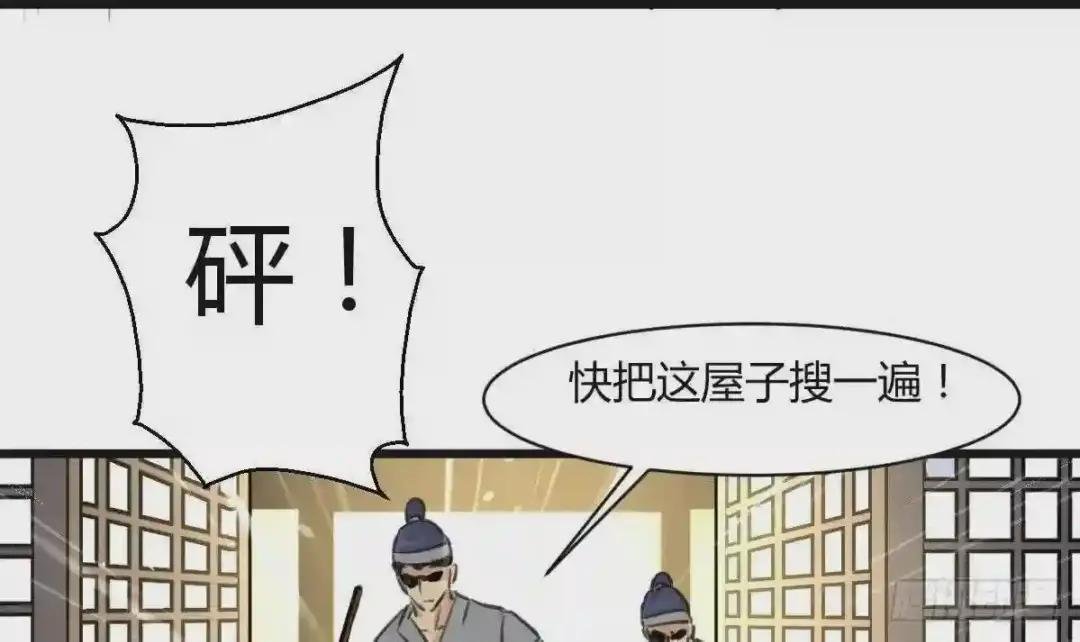 第138话 话中有话