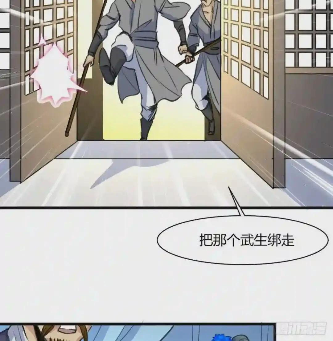 第138话 话中有话
