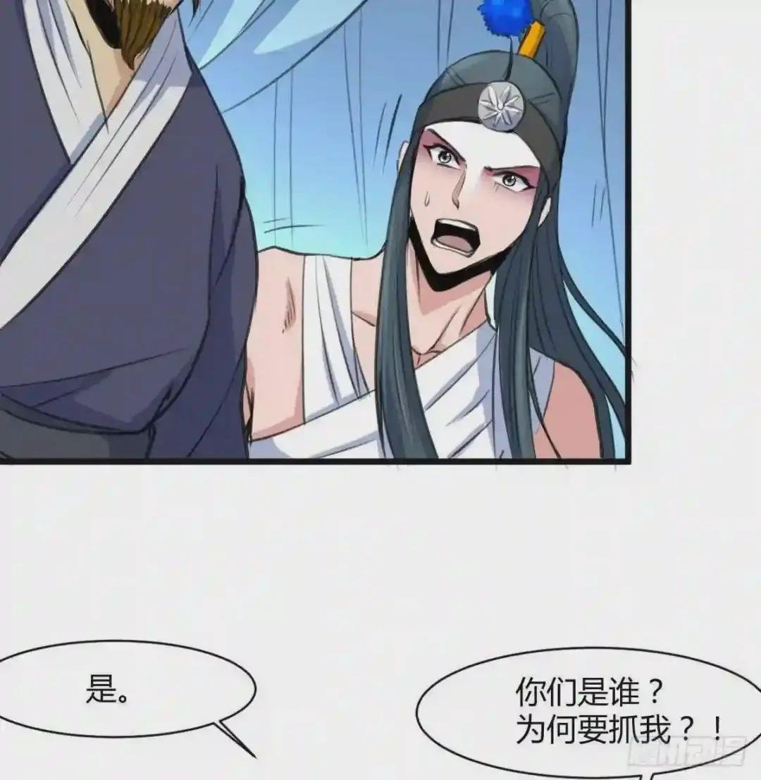 第138话 话中有话