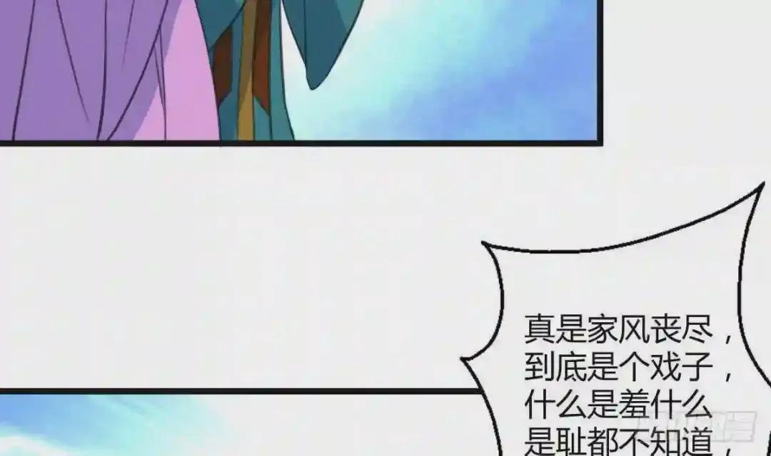 第138话 话中有话