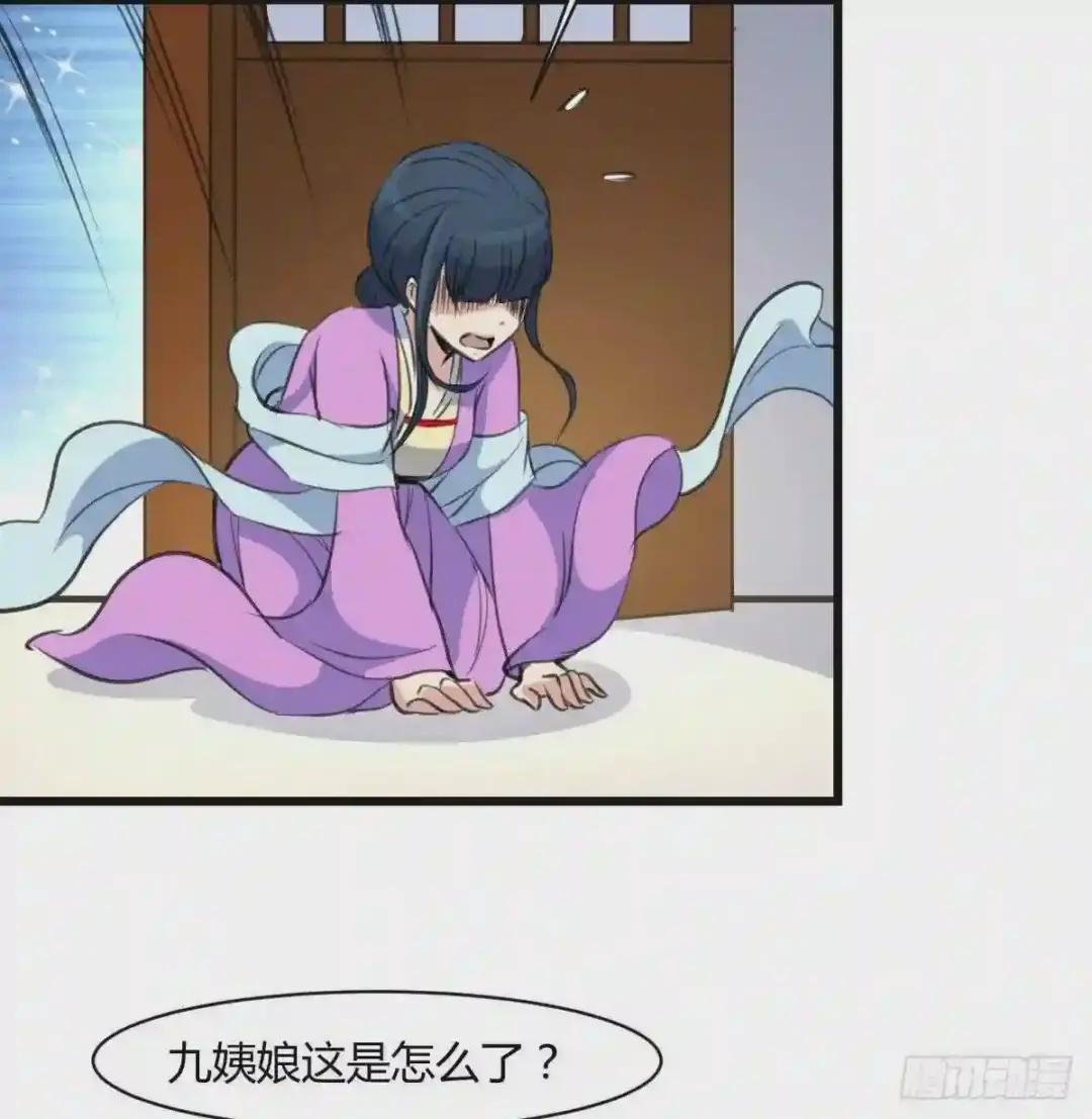 第138话 话中有话