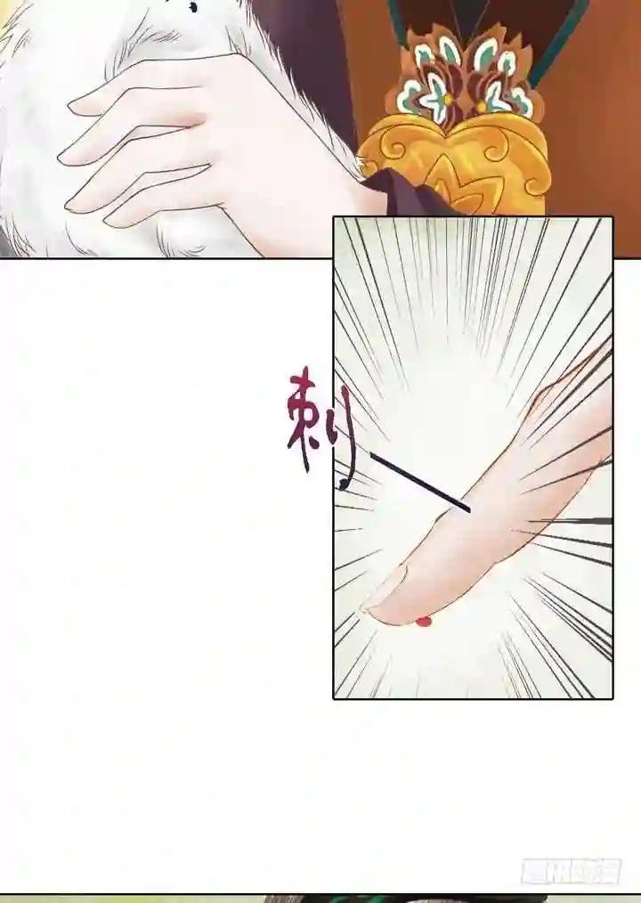 第13话 嫁祸蒋氏
