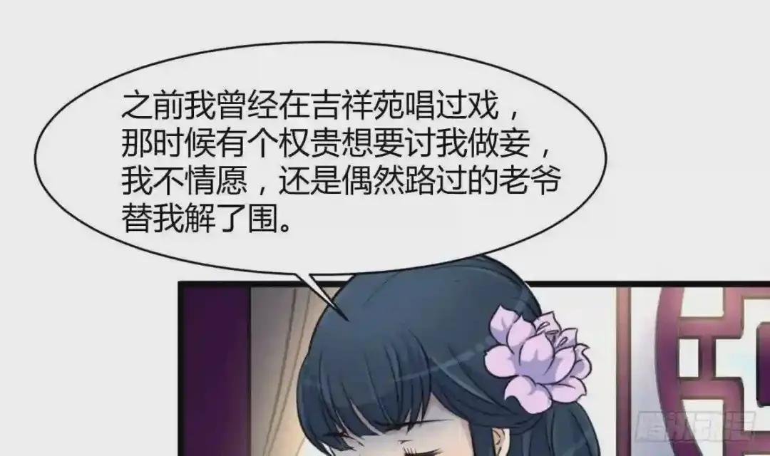 第139话 相信你是明白人
