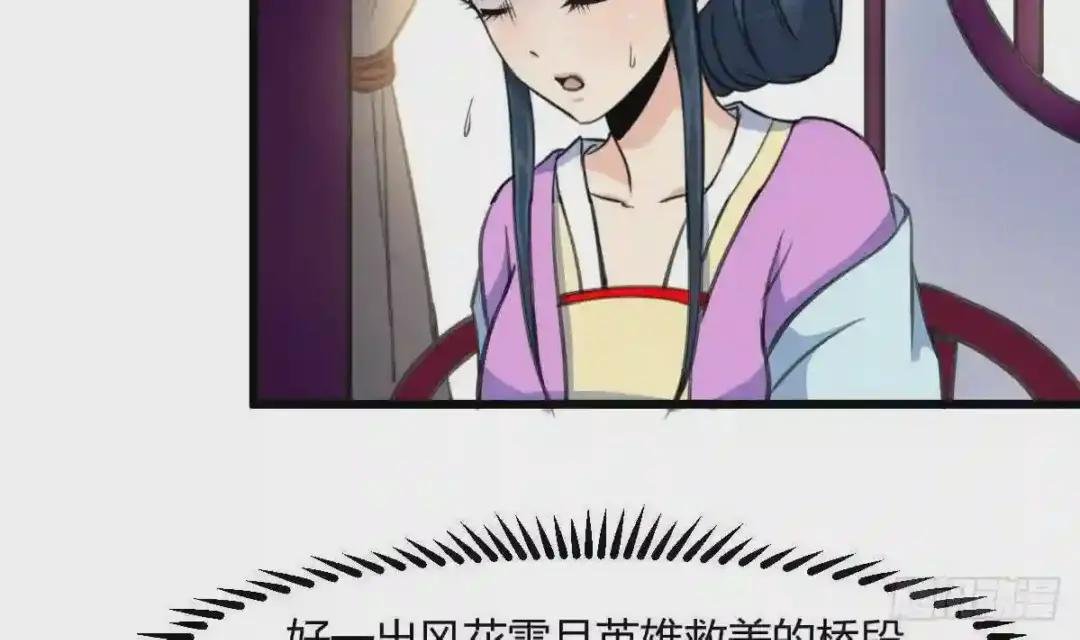 第139话 相信你是明白人