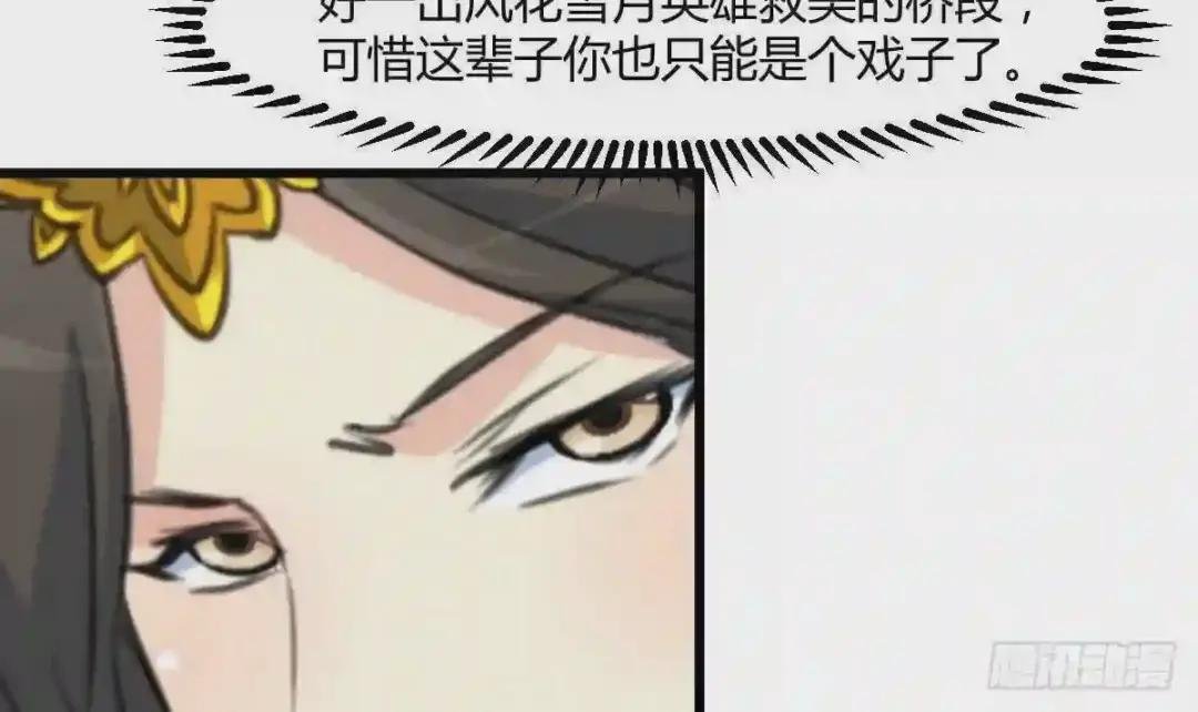 第139话 相信你是明白人