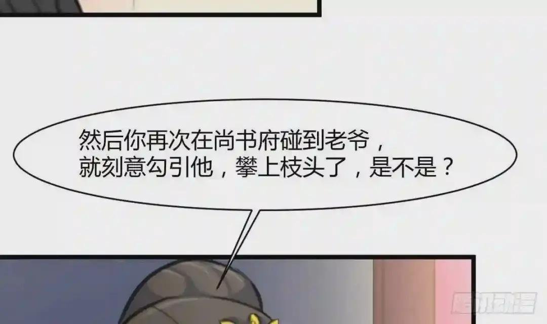 第139话 相信你是明白人