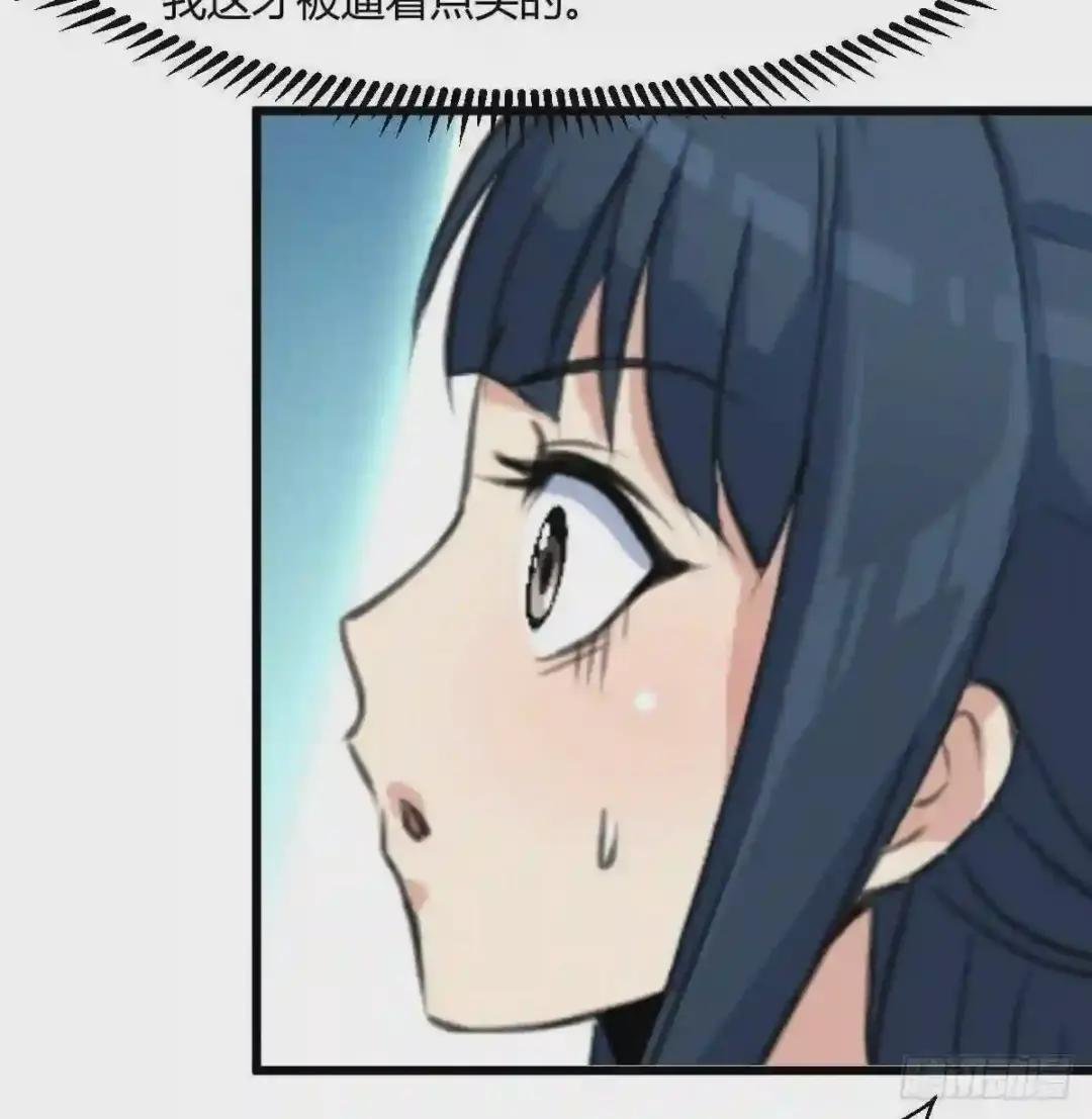 第139话 相信你是明白人