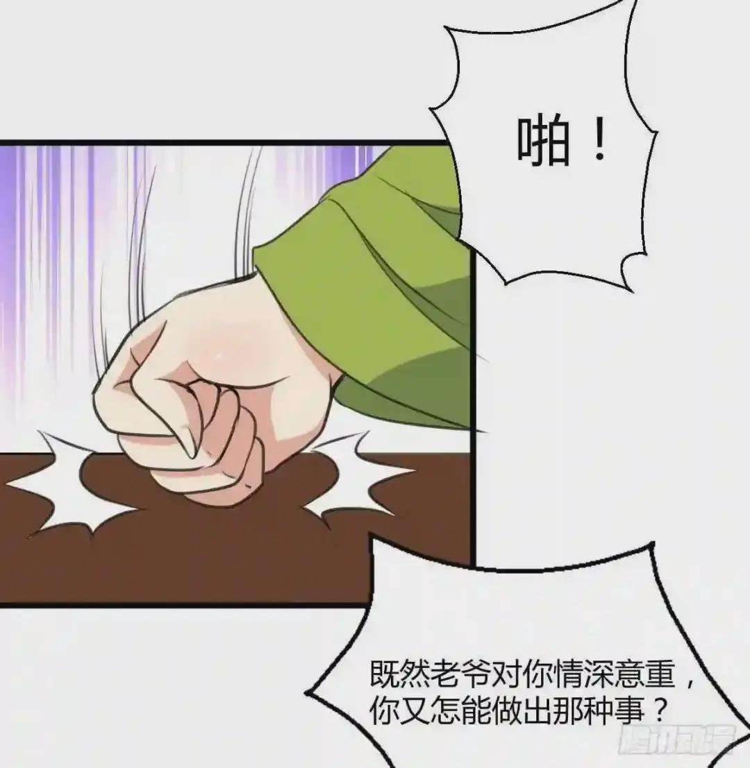 第139话 相信你是明白人