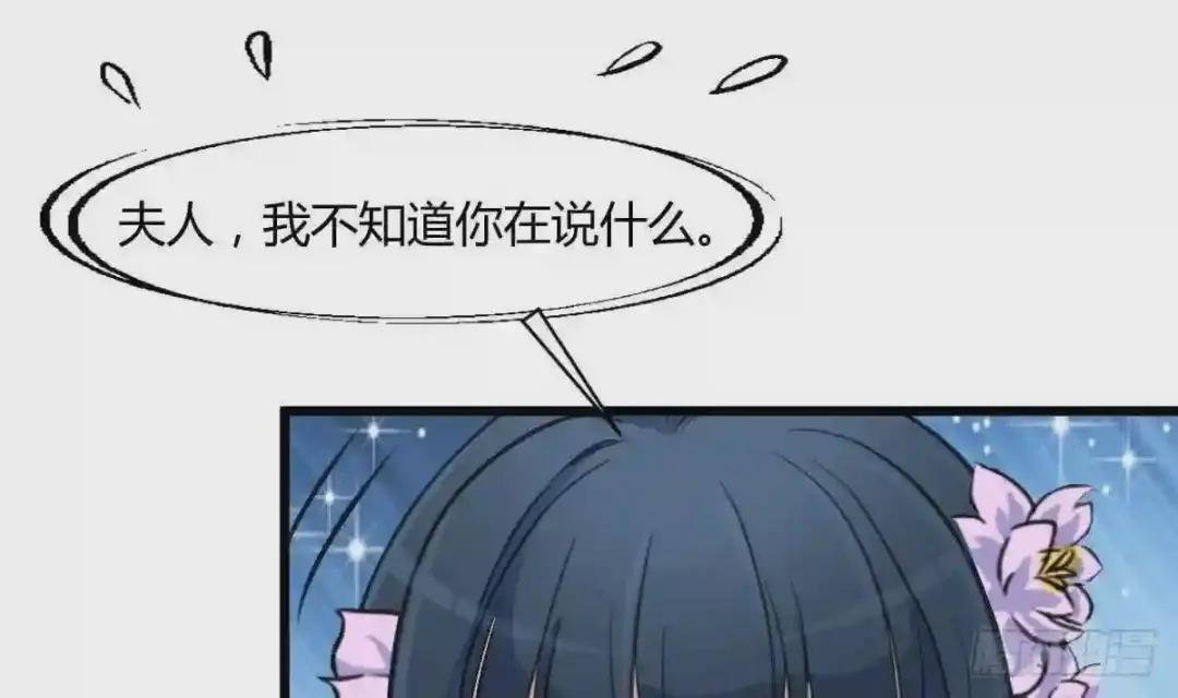 第139话 相信你是明白人