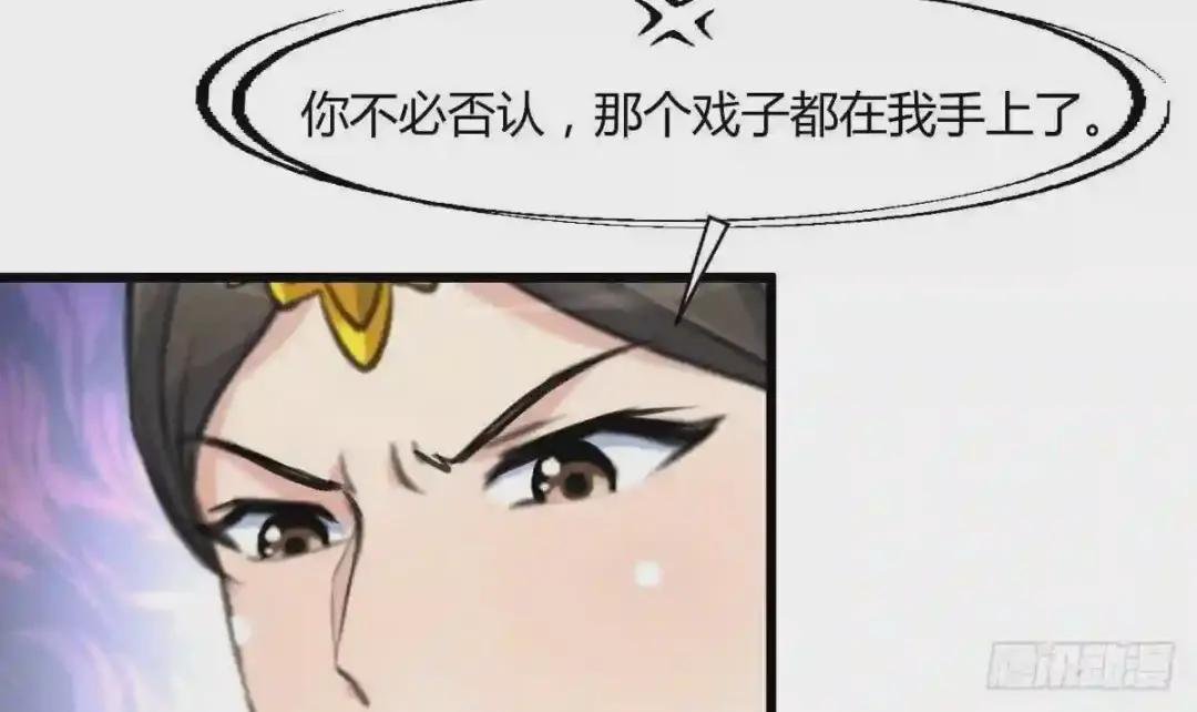 第139话 相信你是明白人