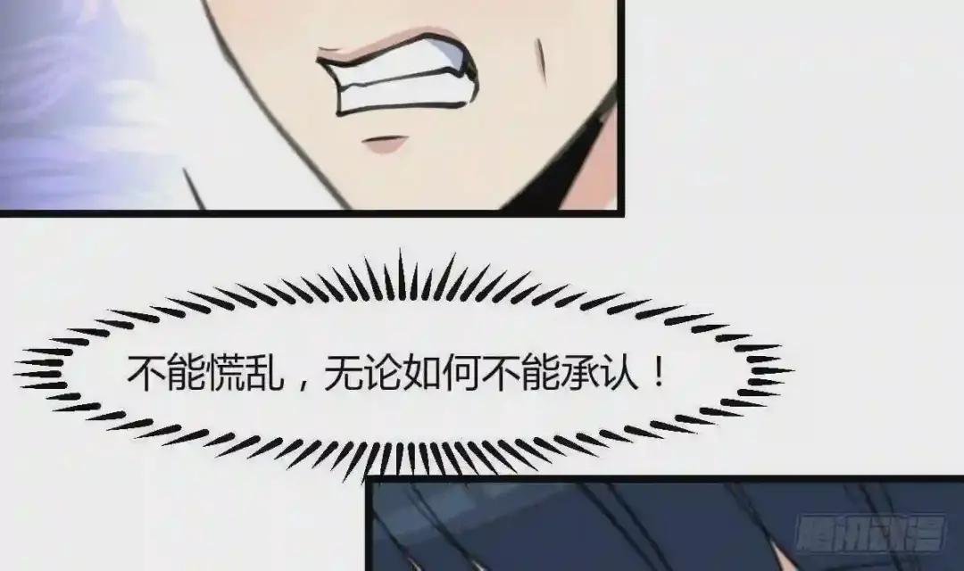 第139话 相信你是明白人