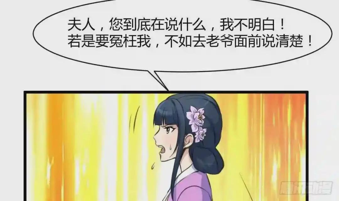 第139话 相信你是明白人