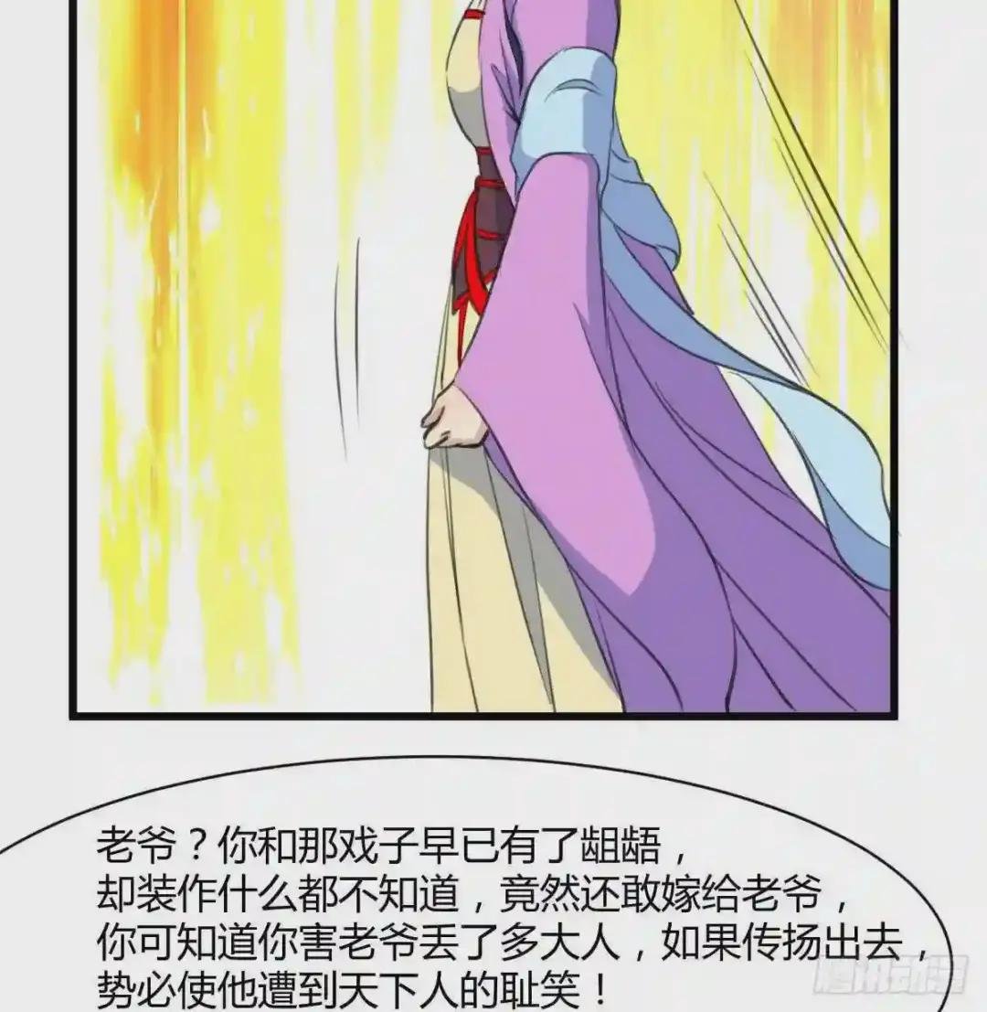 第139话 相信你是明白人