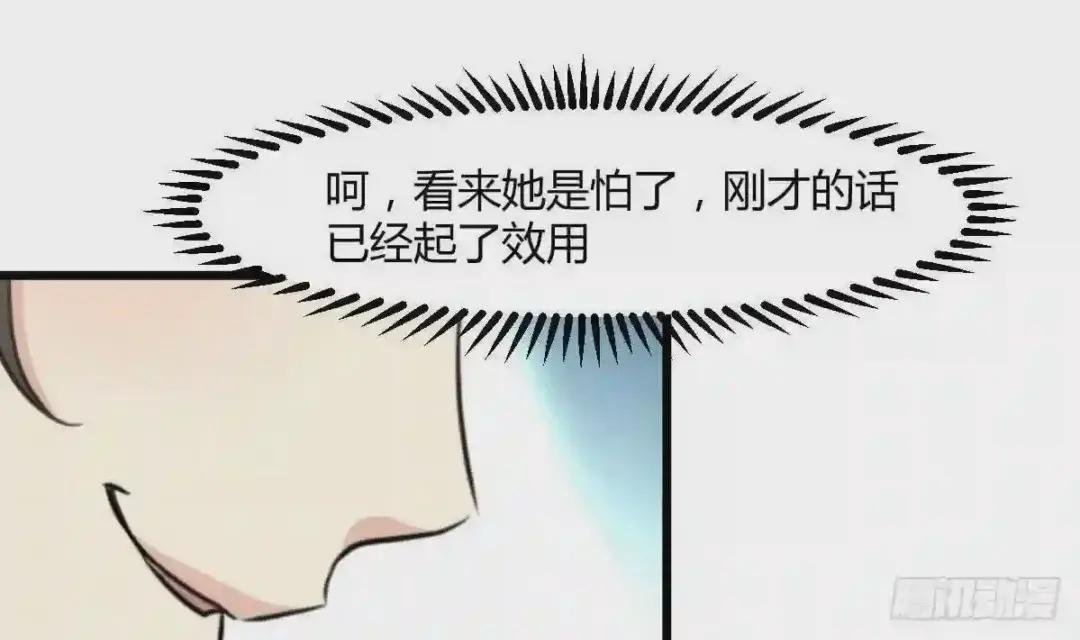 第139话 相信你是明白人