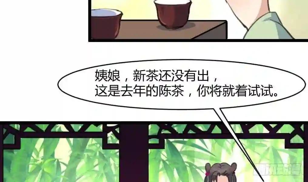第140话 云姬跪求