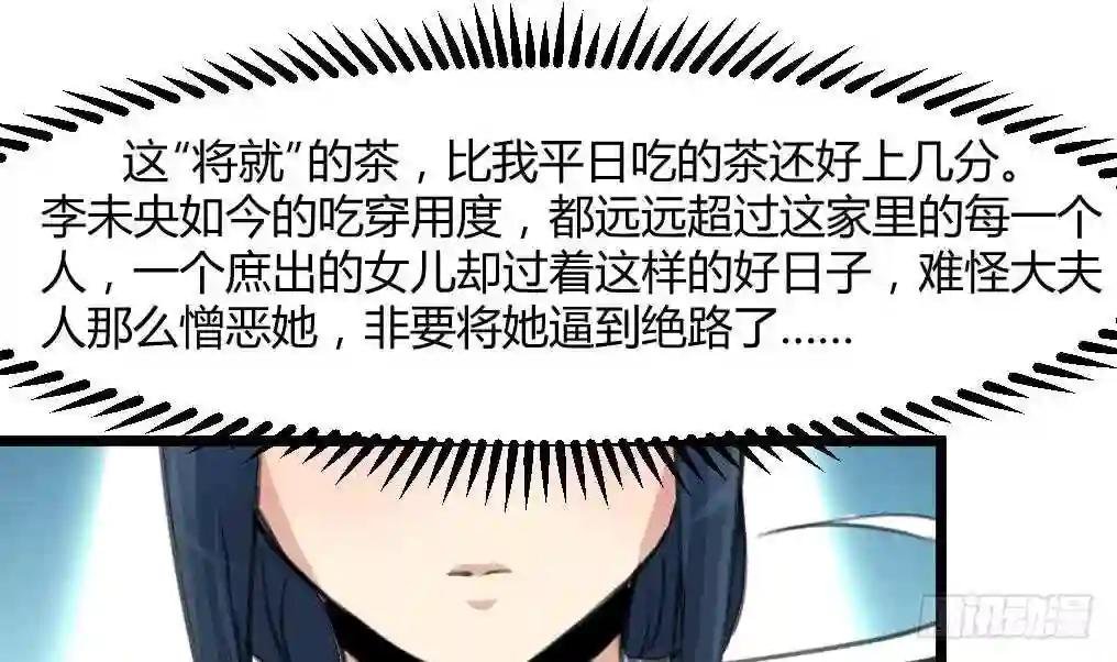 第140话 云姬跪求