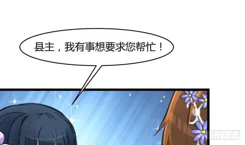 第140话 云姬跪求