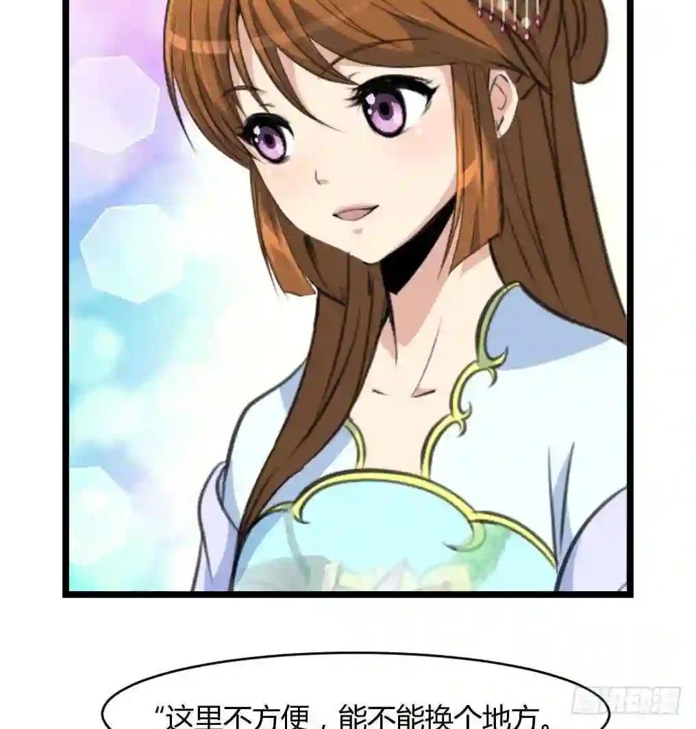 第140话 云姬跪求