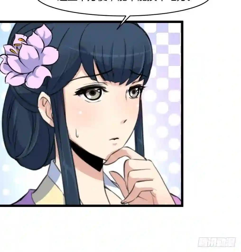 第140话 云姬跪求