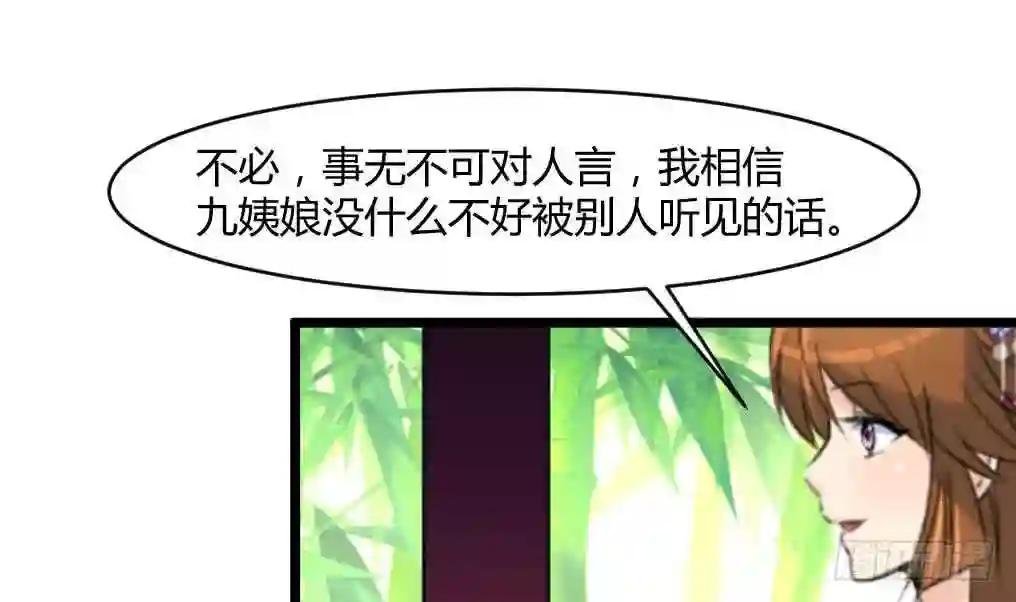 第140话 云姬跪求