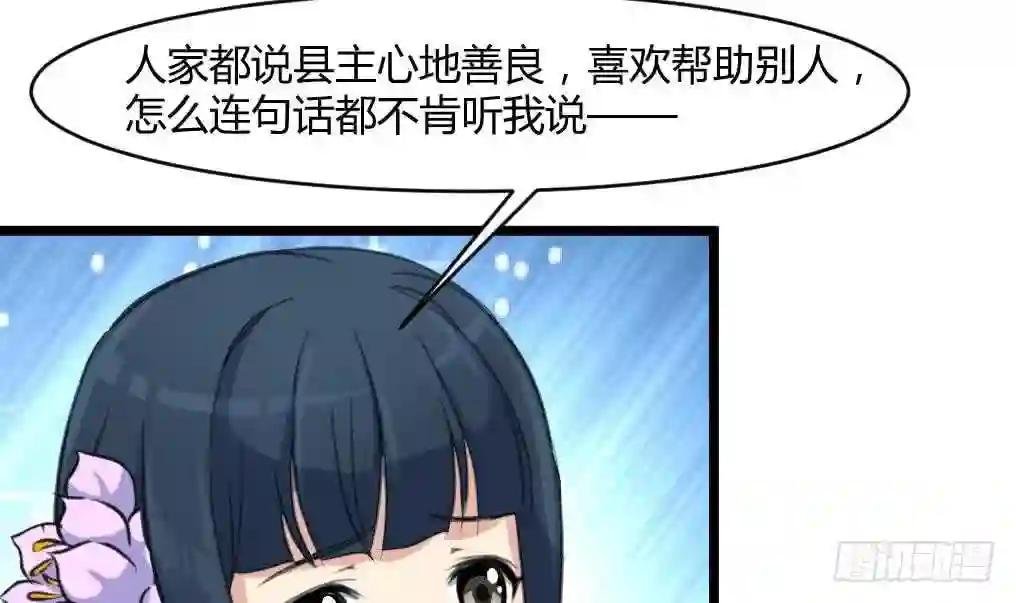 第140话 云姬跪求