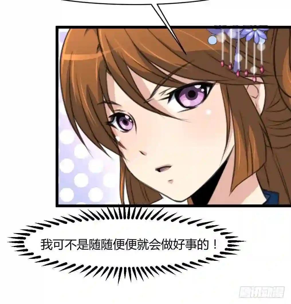 第140话 云姬跪求