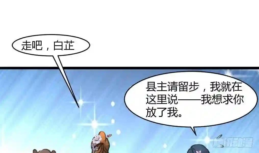 第140话 云姬跪求