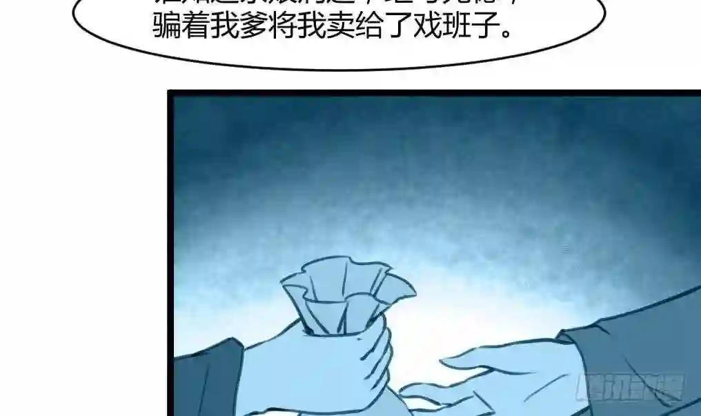 第141话 只有三小姐能救我