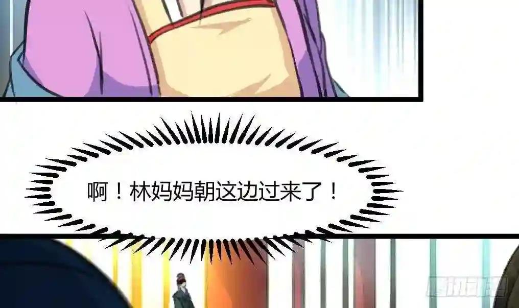 第141话 只有三小姐能救我