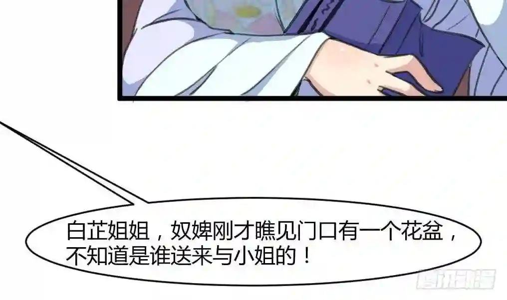 第142话 礼物
