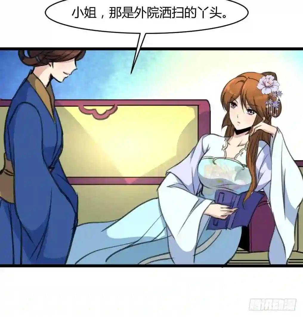 第142话 礼物