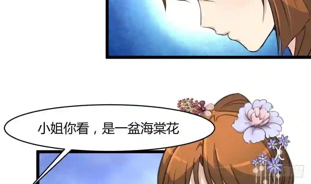 第142话 礼物