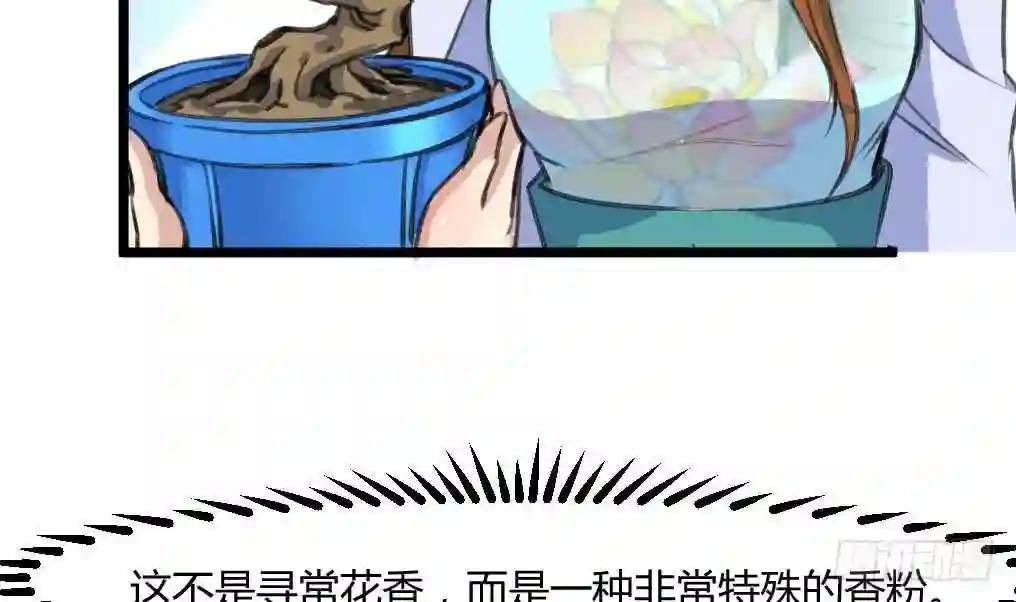 第142话 礼物