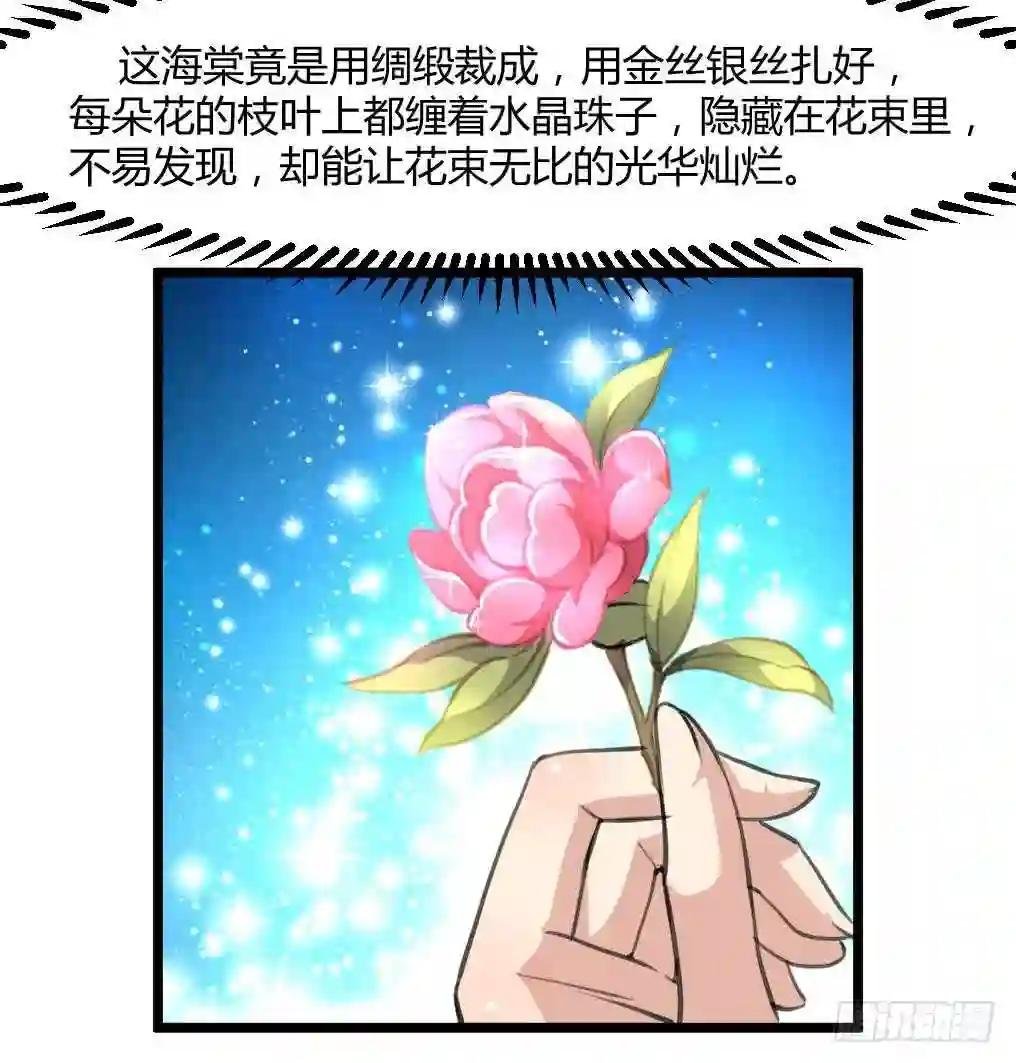第142话 礼物