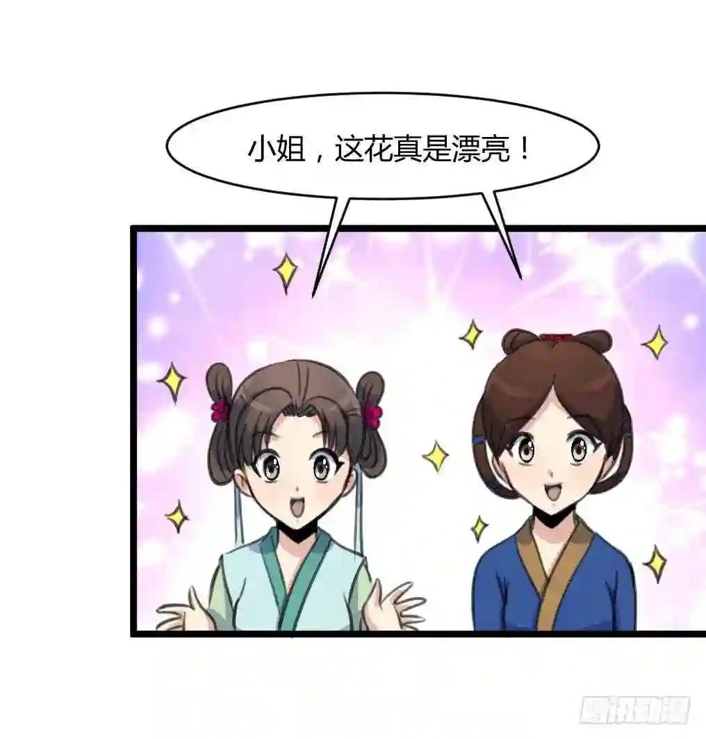 第142话 礼物