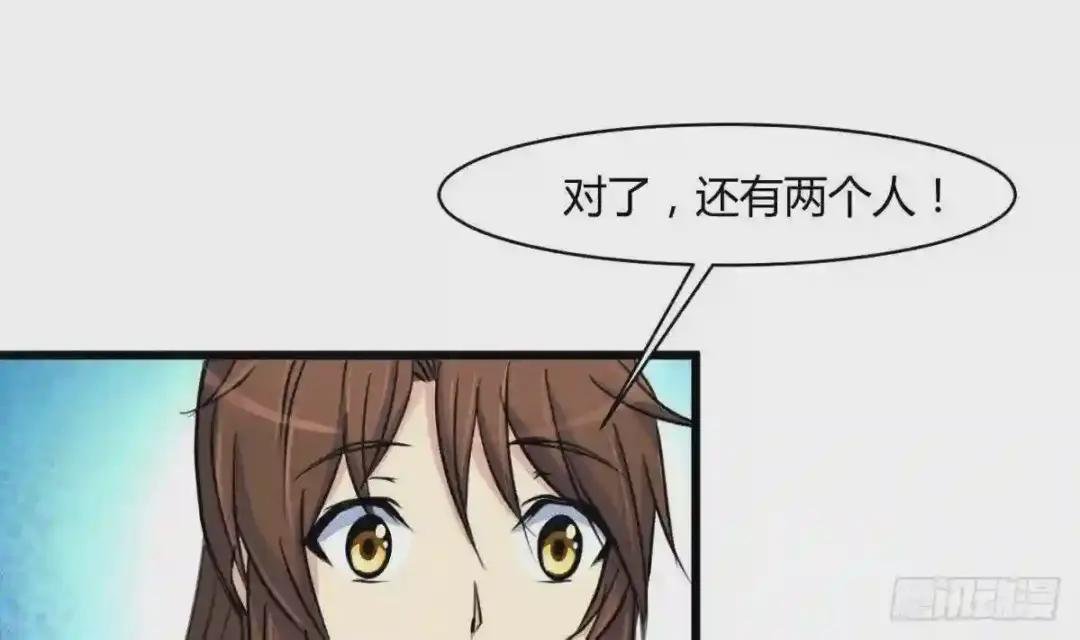 第143话 赵氏兄妹