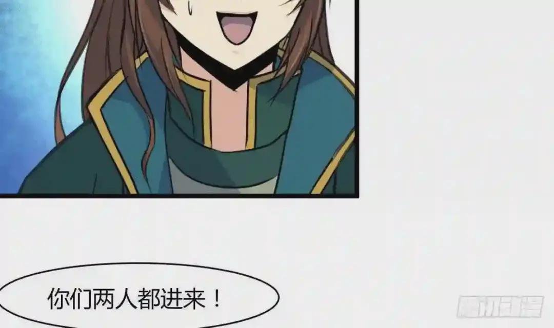 第143话 赵氏兄妹