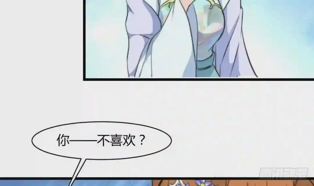第143话 赵氏兄妹