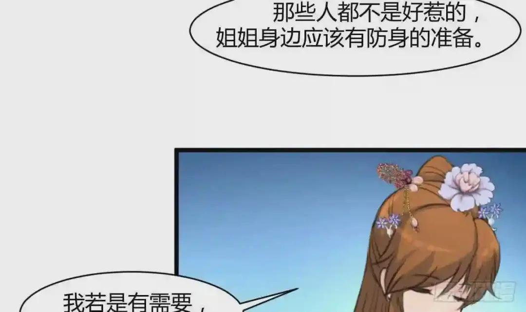 第143话 赵氏兄妹